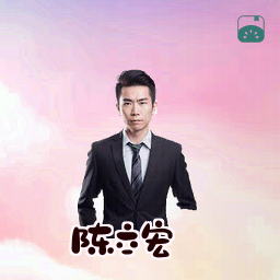 陈立宏